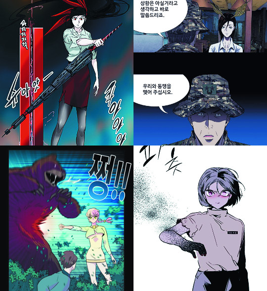 ¿µ¿õºÎÅÍ ¾Ç´ç±îÁö¡¦ À¥Å÷ ´ë¼¼´Â ¡®°ÇÑ ¿©¼º¡¯ ij¸¯ÅÍ ±â»çÀÇ »çÁø