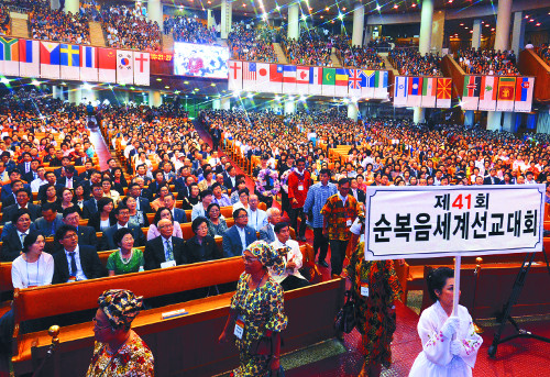 [여의도순복음교회] 제3세계 품고 북한동포 보듬어… 전 세계 그물망 선교 펴다 기사의 사진