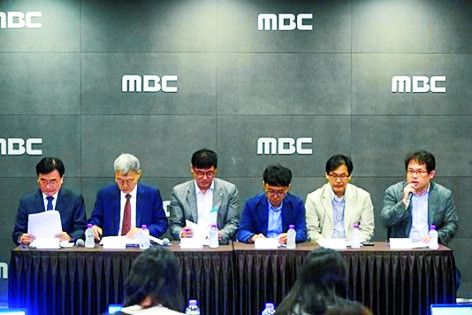 ¡°°íÀÇ ¾Æ´Ñ ½Ç¼ö¡±¡¦ ÆíÆÄÀû MBC ½ÃÁ¡ ±â»çÀÇ »çÁø