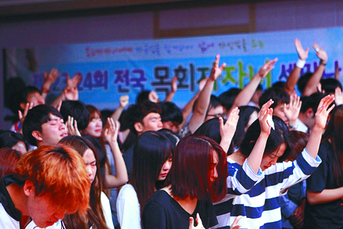 전국목회자자녀세미나 14일 개막…   서울 벧엘교회서 16일까지 기사의 사진