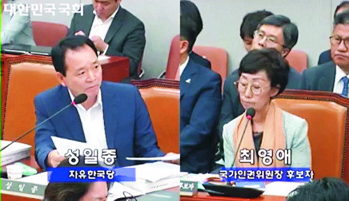 최영애 이미지