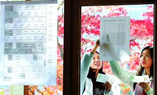 수능 국어 오탈자 발견, “문제 푸는데 지장없다” 기사의 사진