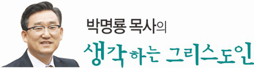 [박명룡 목사의 생각하는 그리스도인] 외계인의 존재, 하나님을 부정할 수 있는가 기사의 사진