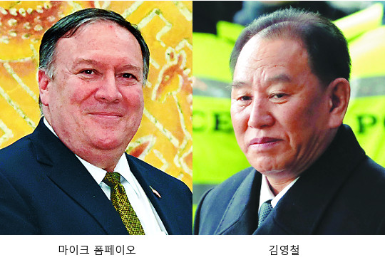 북·미 고위급 회담 이달 말 가능성, 김정은 연내 답방도 살아 있는 카드 기사의 사진