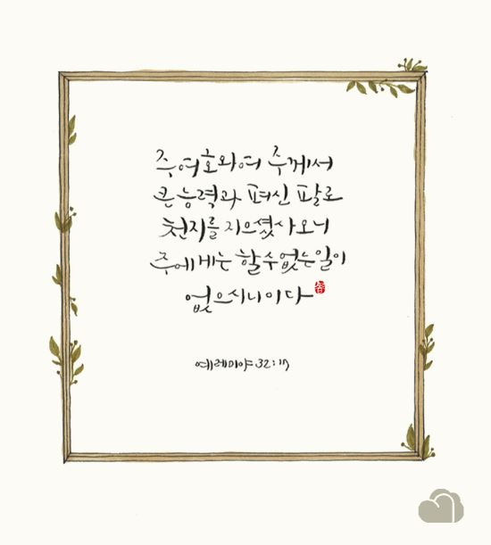 팔로주 이미지