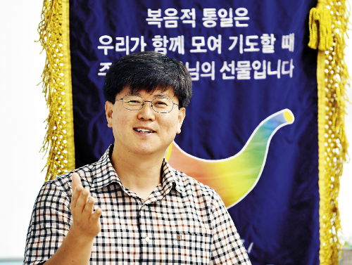 통일을여는사람들 이미지