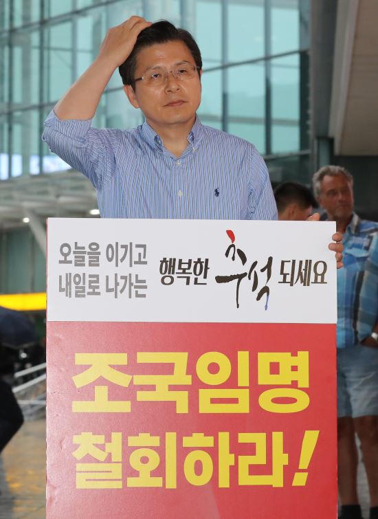 민주당, 황교안 1인 시위에 “한·일 경제전쟁 때 뭐했나 자기반성부터 해야”