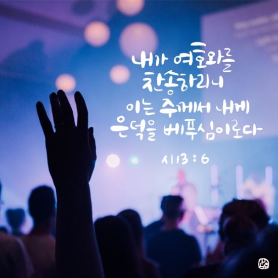 은덕 이미지