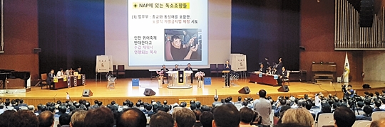 동성애자들 최종 목표는 교회 파괴, ‘퀴어 신학’ 앞세워 성경 부인 기사의 사진
