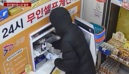 무인할인점 이미지