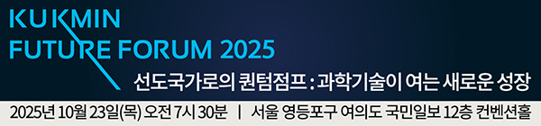2025 ι̷