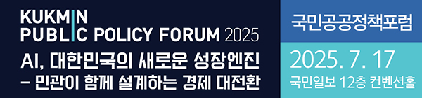 2025 ΰå