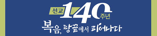 ¼±±³140Áֳ⠺¹À½, ¶¥³¡¿¡¼ ÇǾ´Ù ¼±±³140Áֳ⠺¹À½, ¶¥³¡¿¡¼ ÇǾ´Ù