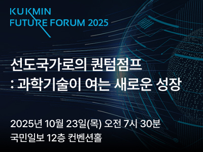 2025 ι̷