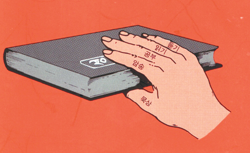 [Monthly ̼] հ  ӻ迩 ִ 3   