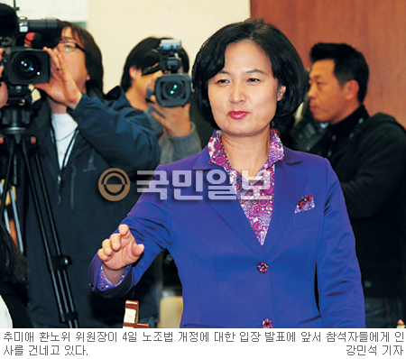추미애-민주당 난타전… ‘노조법 처리’ 갈등 격화 與선 “리더십 돋보였다”  