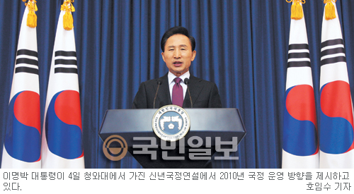 [대통령 신년 연설] 실질적 대화채널-정상회담 정례화 ‘큰그림 그리기’  