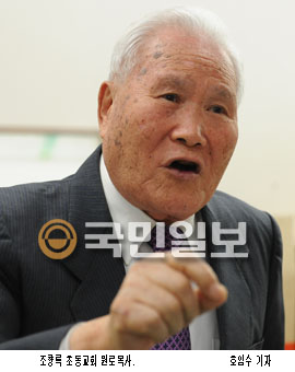 조향록 목사 신년대담 