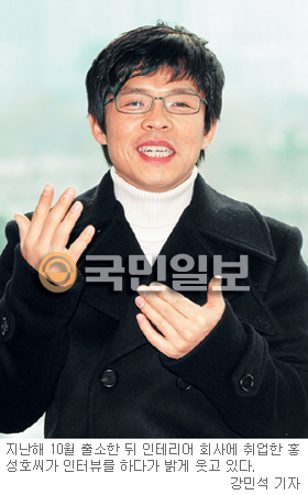 [희망을 찾는 사람들-(3·끝) 전과범서 취업성공 신학생 꿈꾸는 홍성호씨] “목수되어 罪 깎아내고 새삶 다듬어요”  