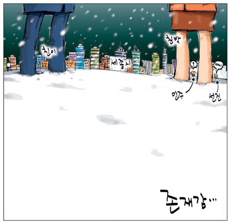 [θ] 20100112  