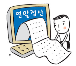[애플경제] 연말정산 간소화 서비스 국세청 홈피 1월15일부터 제공  