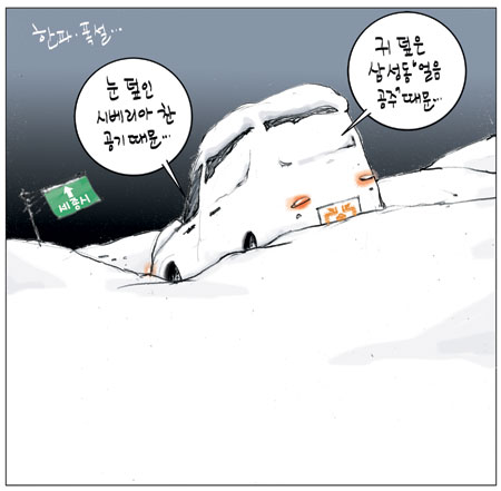 [θ] 20100114  