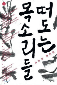 [տ  å] ں ô 츮 ȭ   Ҹ顯  