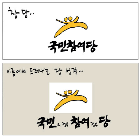[θ] 20100118  