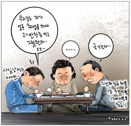 [θ] 20100119  