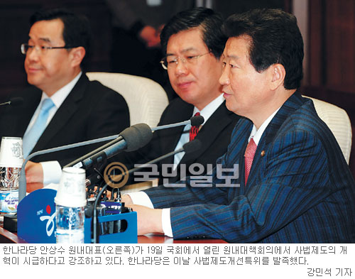與, 법원내 ‘사조직’ 실태 파악 착수  