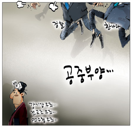 [θ] 20100121  