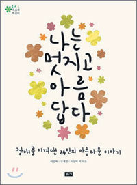    24 ޸ 丮   Ƹ١  