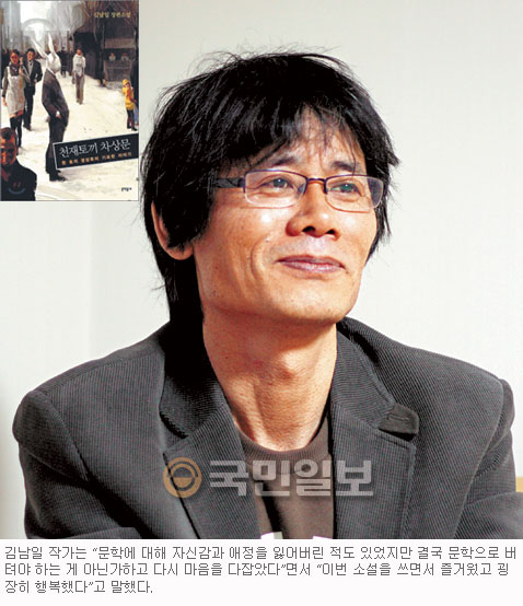 “인류 문명에 맞서라” 토끼 인간의 반란  