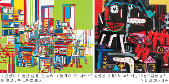 강렬함 속 스며있다… 섬세한 아름다움  