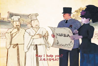 ‘사랑해요 코리아’ 캠페인 벌인다  