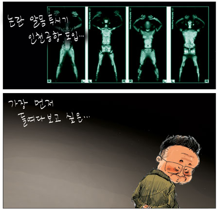[θ] 20100128  