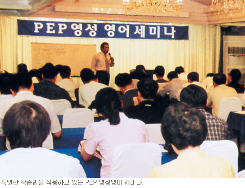 PEP  뿪п 2 3   