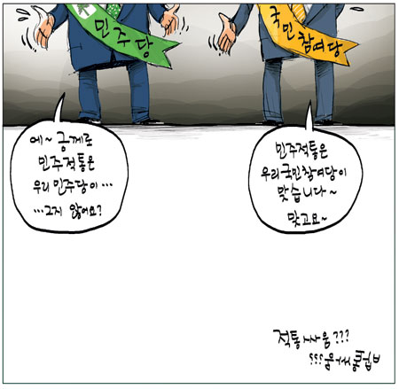 [θ] 20100129  