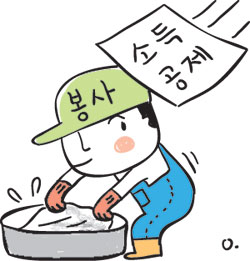 [ð] 糭 Ȱ αݰ ûϼ  
