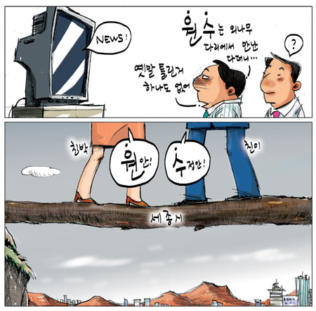 [θ] 20100204  