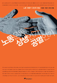 ȭ ó   Ҹ 뵿, ΰ ΰ  