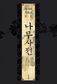  217  硤ι   ȭ д   