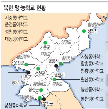   200 ߻ꡱ 뺹ȸ   11 Ư  ޾Ƹ  