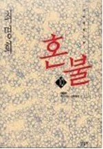 ȥҡ  12000 ʻϸ ۰ ָ  ȥ   