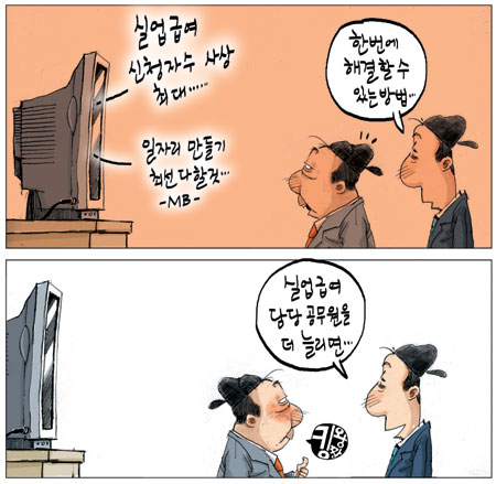 [θ] 20100209  