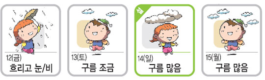  ͼ  ϼ䡦12  ,    