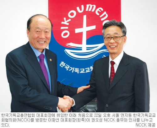 815 ѱȸ 뼺ȸ, ѱѡNCCK  ָ  