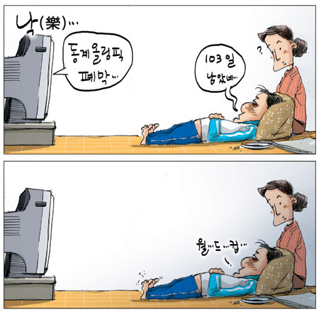 [θ] 20100301  