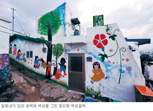 [여행메모-통영] 발길 닿는 곳곳 명소… 3월12일부터 음악제  