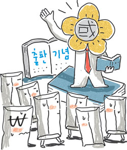   ġ Ǳȸ ᧰ , 뵵 뵵   